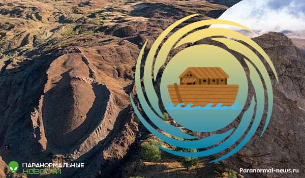 Читать ⛵ Странный объект на горе Арарат, возможно, все-таки остатки Ноева ковчега, а не природное образование