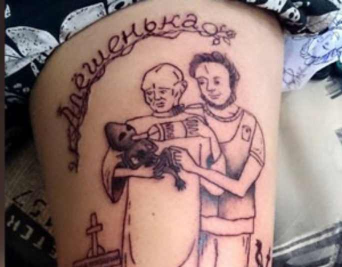 Татуировка на память о пришельце «Алёшеньке»