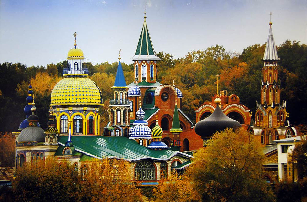 Храм 7 религий в Казани
