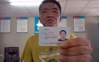 За 10 лет китайский юноша превратился в старика