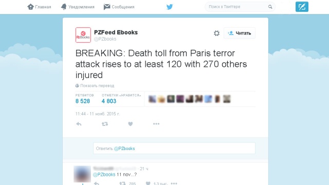 Интернет-бот в Твиттере предсказал парижские теракты за два дня до события