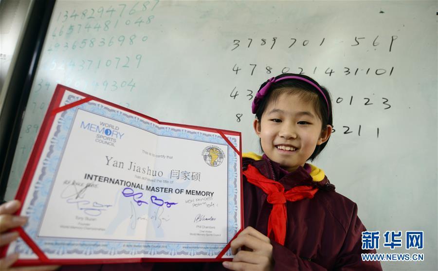 10-летняя китаянка обладает феноменальной памятью