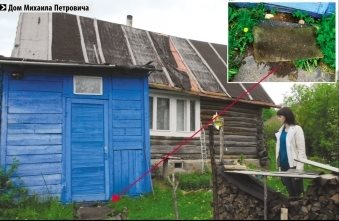 Мистика зловещего кровавого пятна на пороге дома в деревне Псковской области