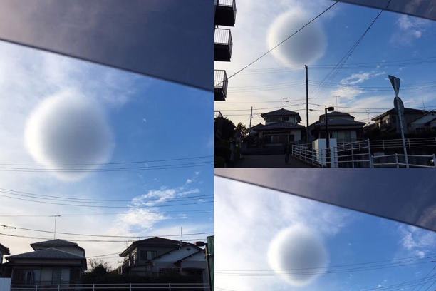 Необычное круглое облако над Японией