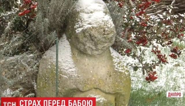 Житель Украины отдал музею древнюю 
