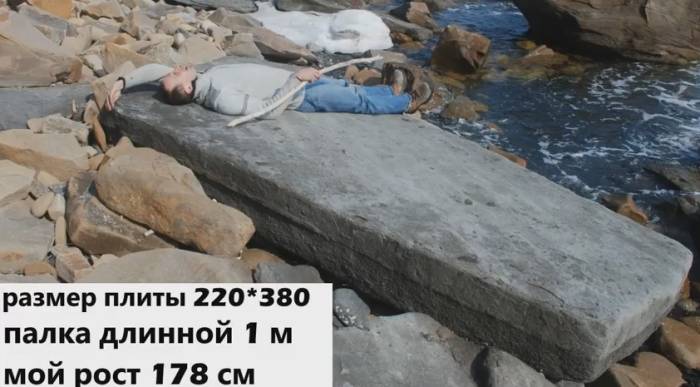 Необычная находка: Древняя каменная плита с металлическими вкраплениями на берегу острова Русский 
