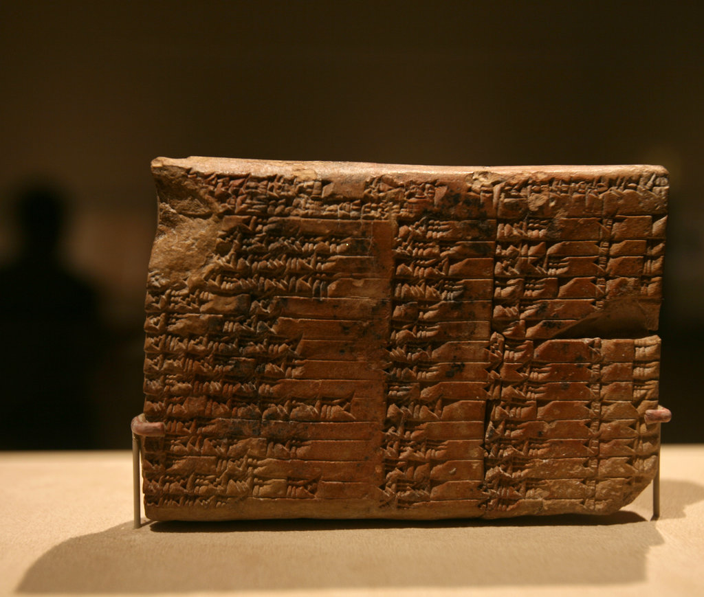 Артефакт из древнего Вавилона содержит более точную тригонометрическую таблицу, чем у современных математиков 