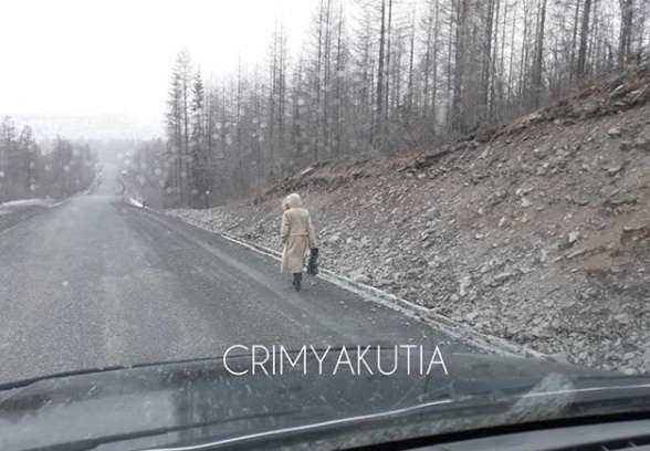 В Якутии люди много раз замечали загадочную женщину, которая куда-то идет по Колымской трассе