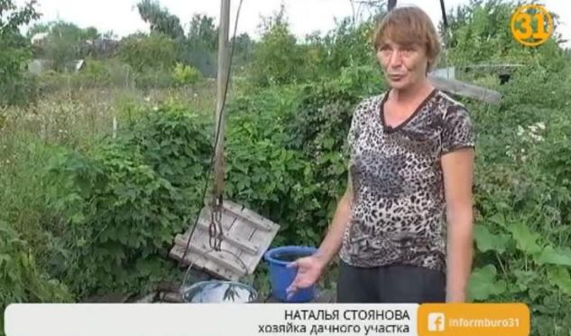 В казахстанском селе вода в колодце внезапно стала очень горячей. Подобного тут никто не помнит