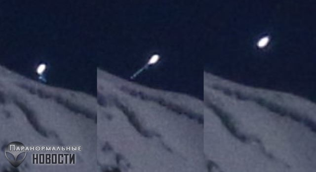 На горе Шаста сфотографировали взлетающий НЛО