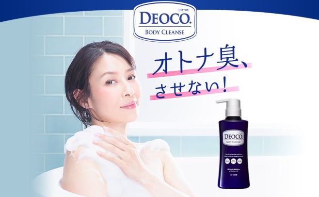 В Японии обнаружили «аромат молодой женщины» и выпустили косметику с таким запахом