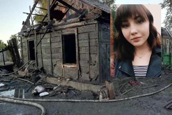 Девушка из Сибири предсказала свою смерть в пожаре?