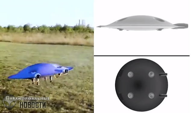 Румынский техник 20 лет изобретал дрон, летающий в стиле НЛО