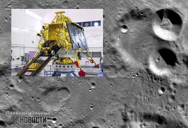 Бесследно пропал: НАСА не может найти упавший на Луну индийский посадочный модуль