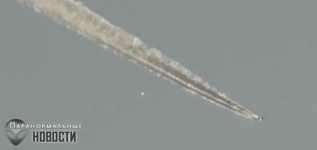 Житель Колорадо заснял самолет, создающий химтрейлы, и летающий рядом НЛО
