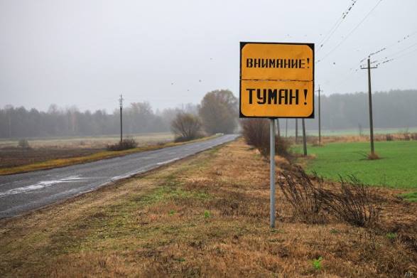 Где находятся самые аномальные зоны Беларуси