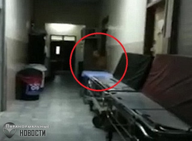 Привидение или что-то иное попало на видео в больнице Гондураса