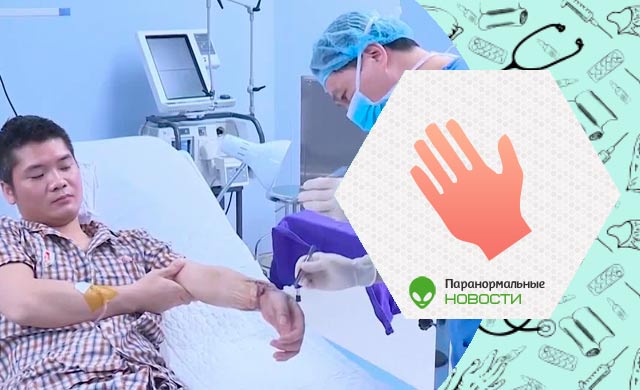 Во Вьетнаме впервые в мире пересадили человеку руку от живого донора