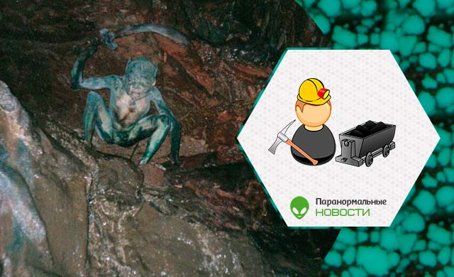 Томминокеры: Таинственные зеленые человечки из шахт