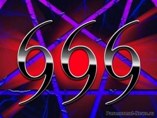 666 и 999: Кто имеет ум, тот сочти число