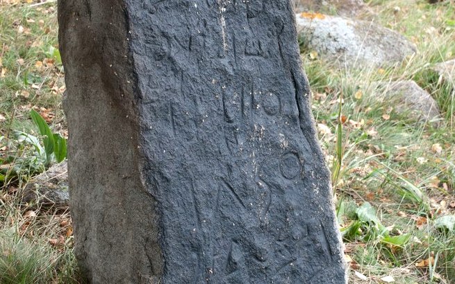 В Челябинской области нашли камень со странными знаками