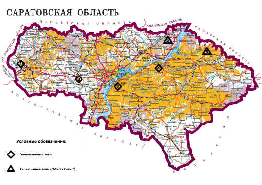Составлена карта аномальных зон Саратовской области