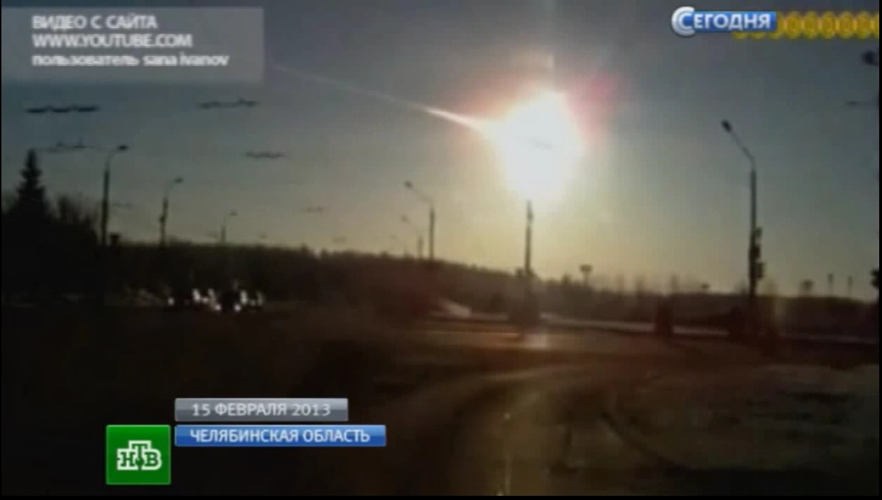 Уральцы отмечают годовщину падения челябинского метеорита