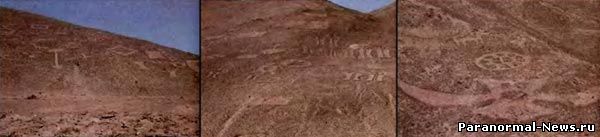 Геоглифы Пинтадос расположены примерно в ста километрах от Икике, Чили. На высохших склонах гор изображены непонятные знаки.