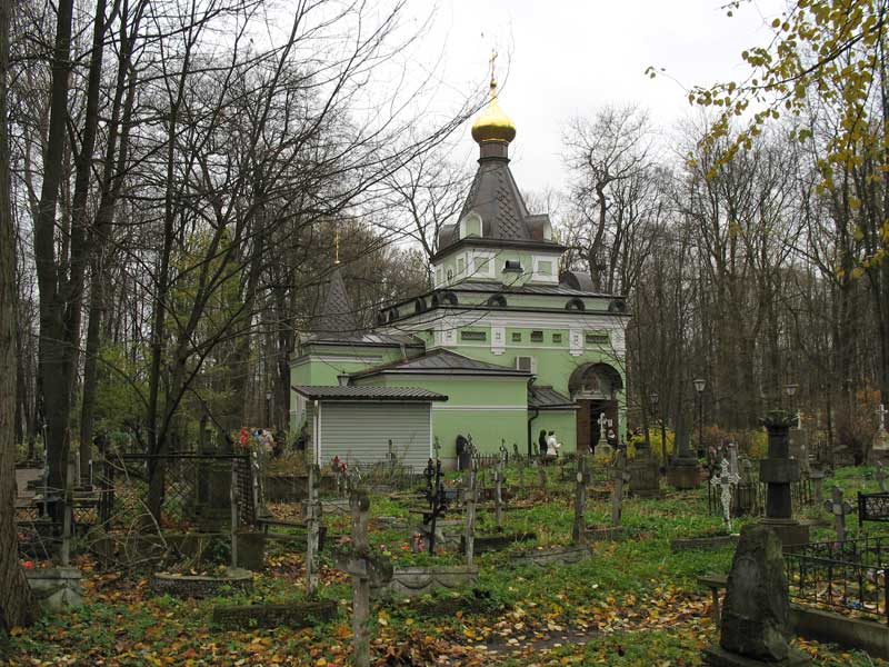 Призрак со Смоленского кладбища: Рассказ детей