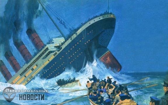 10 людей, у которых было сверхъестественное предчувствие о том, что «Титаник» утонет