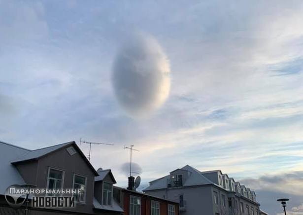 Над городом в Исландии зависло огромное облако-яйцо